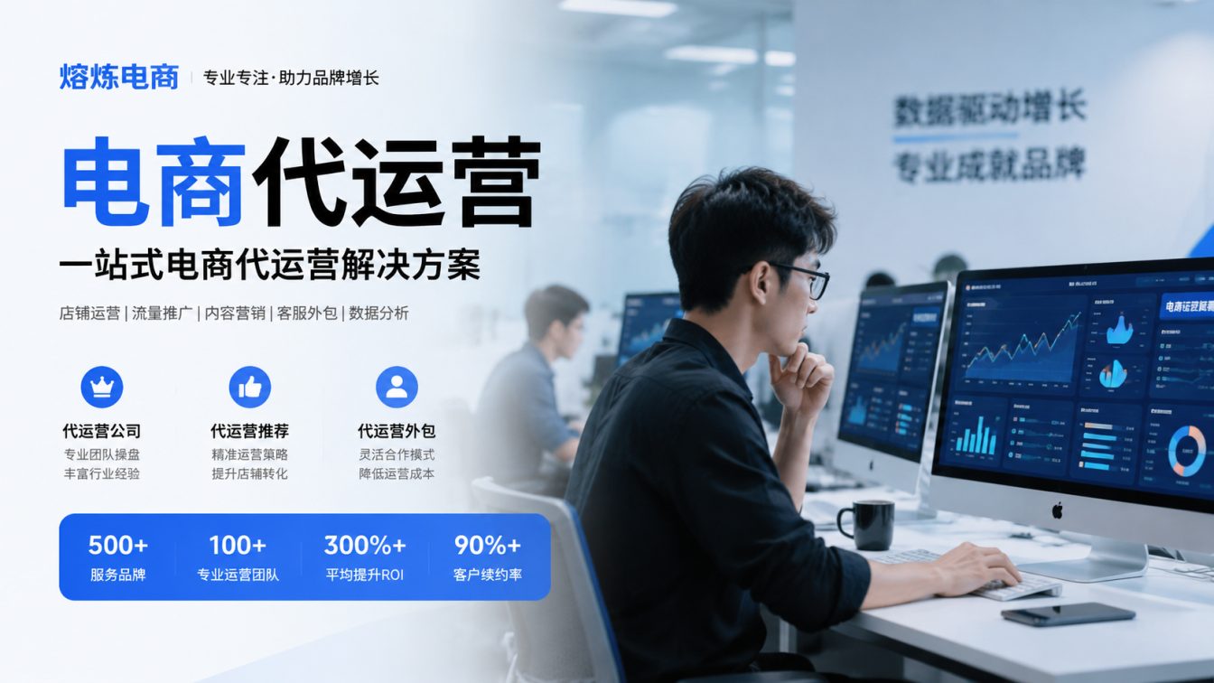 金湾区8年实战服务500+家企业
